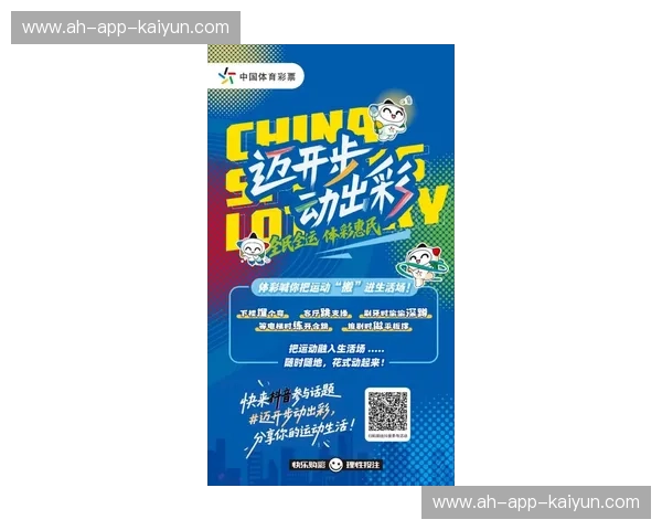 KaiyunSport移动版入口——引领您的体育生活新潮流 KaiyunSport移动版入口——引领您的体育生活新潮流