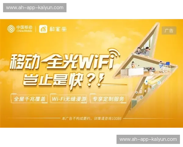 畅享极速体验,开启Kaiyun官网入口通道 畅享极速体验,开启Kaiyun官网入口通道